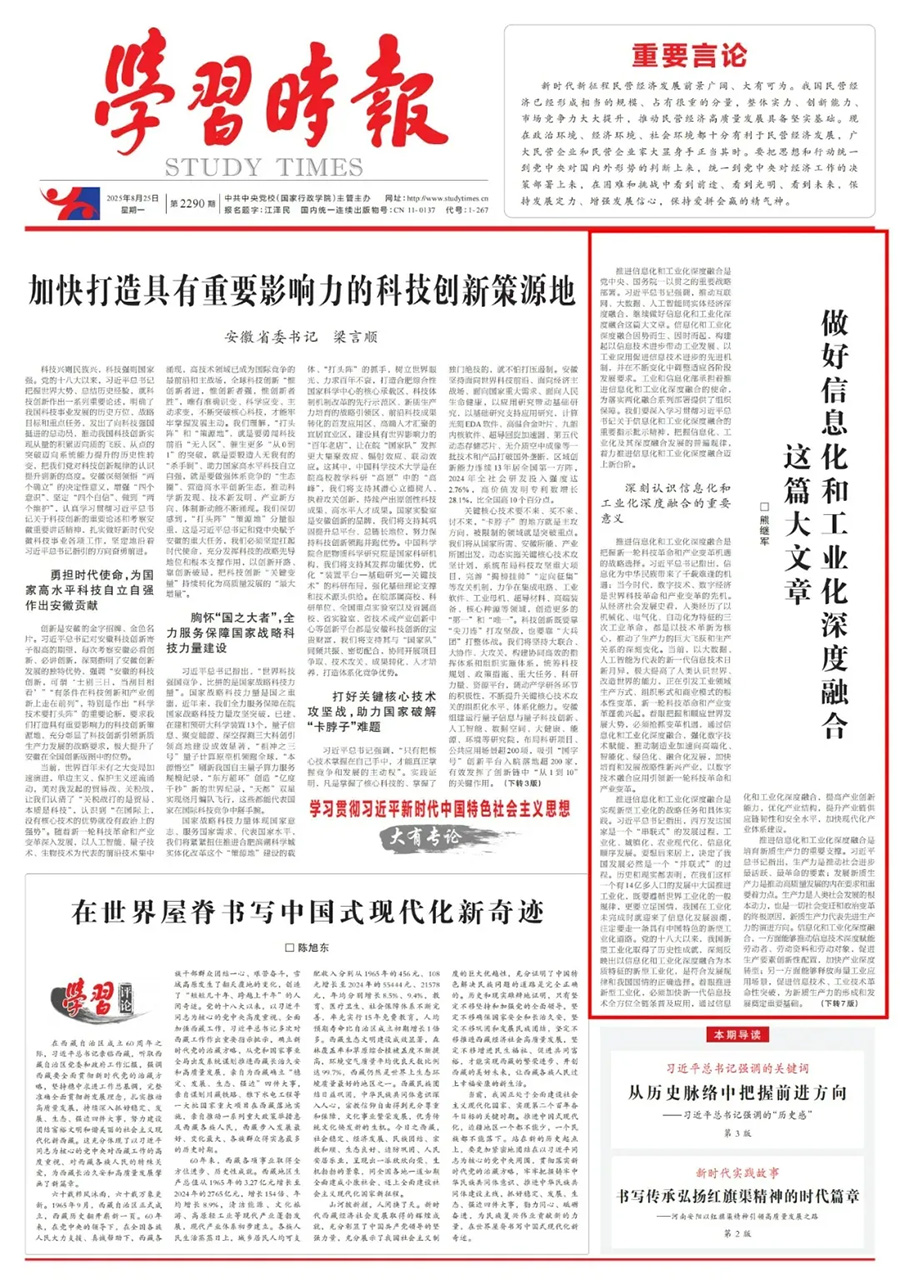 报纸z.jpg